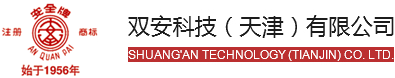 求是咨詢