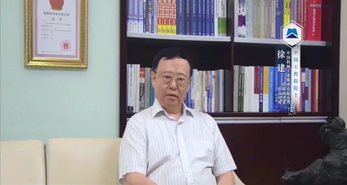 徐建 中國工程院院士，中國機(jī)械工業(yè)集團(tuán)公司首席科學(xué)家、原總經(jīng)理